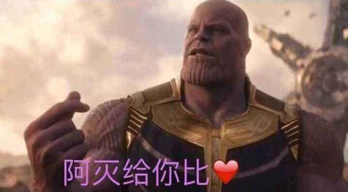 激光焊接配件與滅霸的無限手套??？