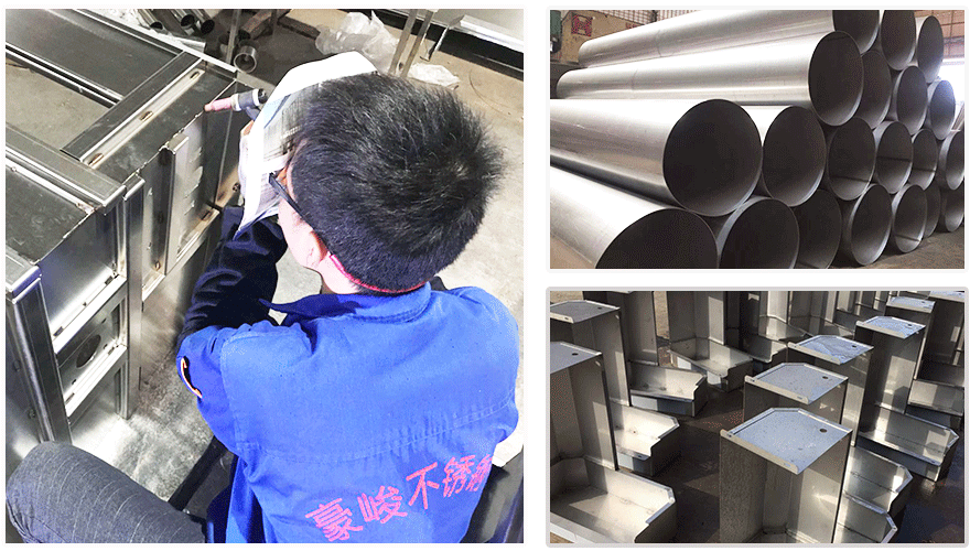 焊接加工工藝 焊接加工工藝