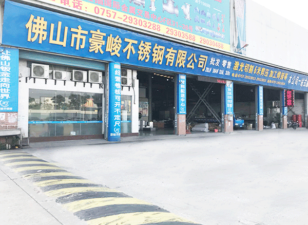 激光切割加工廠家 激光切割加工廠家