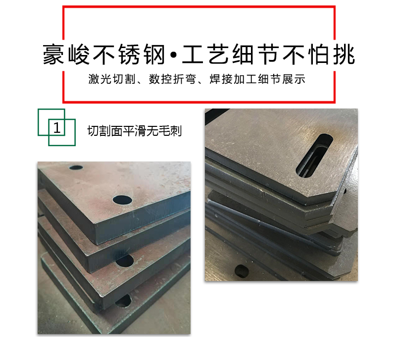 大功率激光切割加工 大功率激光切割加工