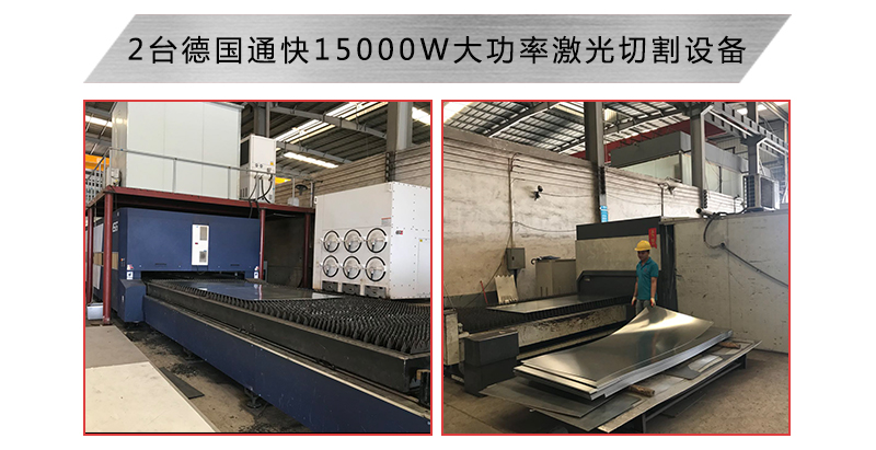 大功率激光切割加工 大功率激光切割加工