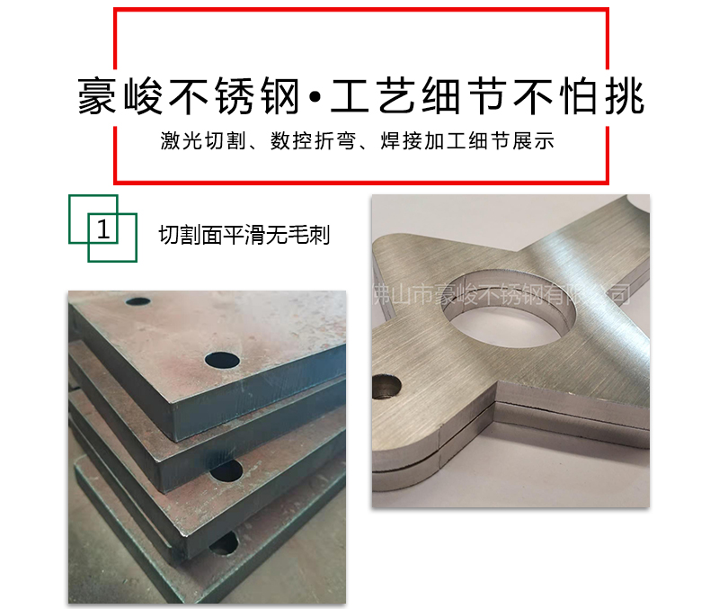 鈑金機(jī)箱加工 鈑金機(jī)箱加工