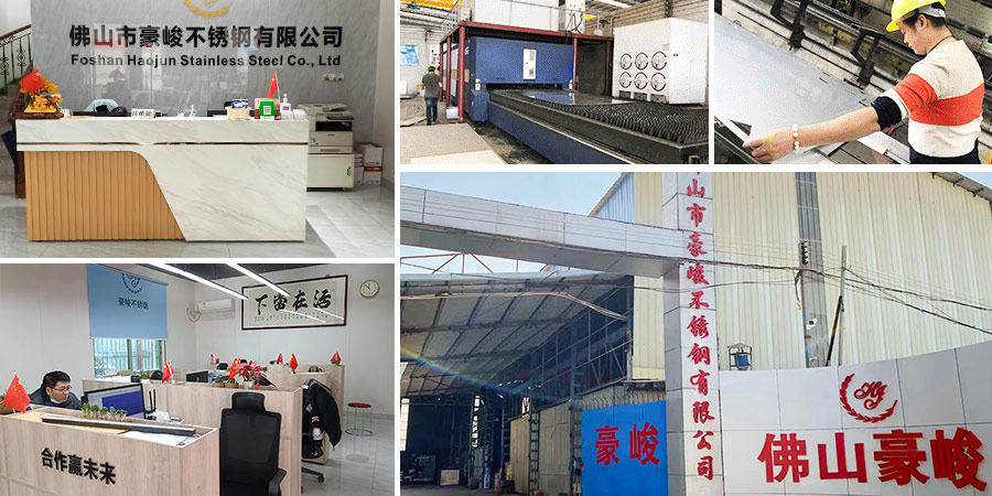 1703654913283823.jpg 豪峻不銹鋼有限公司內(nèi)圖.jpg